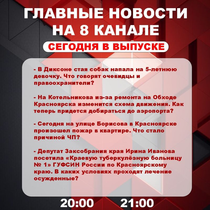 ��������� �� ���� � ������ ����� ���������� �������� ��������� � ����� �� 8 ������!