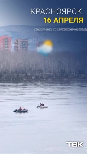 ������ �� 16 ������. ����� -3