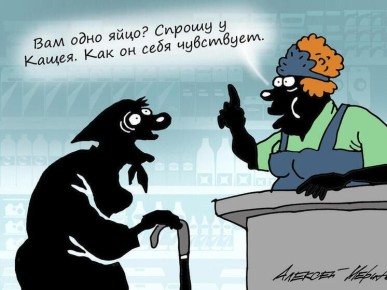 ������� ������� � �������: ���� �� �������� ������