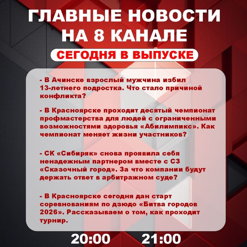 ��������� �� ���� � ������ ����� ���������� �������� ��������� � ����� �� 8 ������!