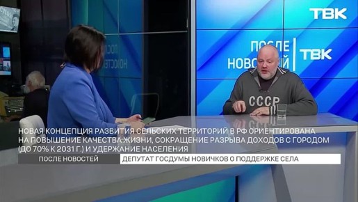 «Компенсации несопоставимы с ущербом»: депутат Госдумы от «Справедливой России» о массовом уничтожении скота и сбоях в аграрной системе