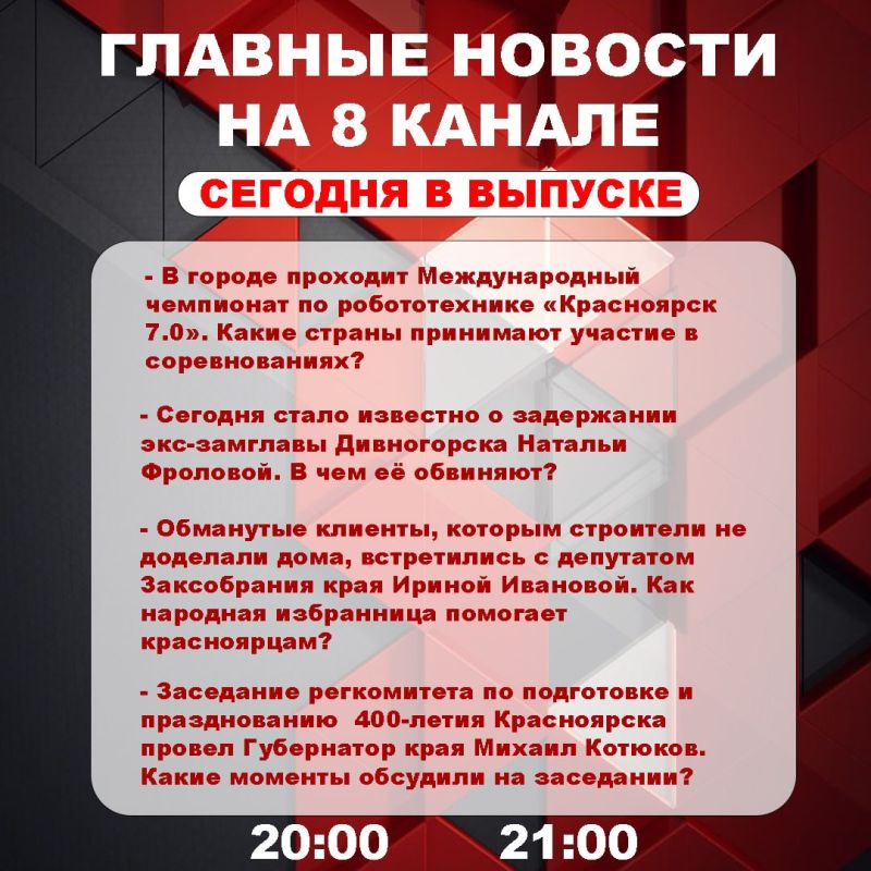��������� �� ���� � ������ ����� ���������� �������� ��������� � ����� �� 8 ������!