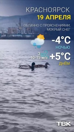 ������ �� 19 ������. ����� -4