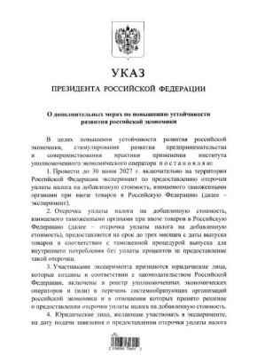 ��������� ������ �������� ���� � ������� ������������ ������������ ��� ���������