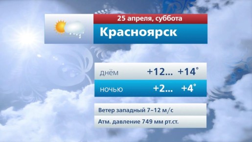 ������� ������ �� 25 ������