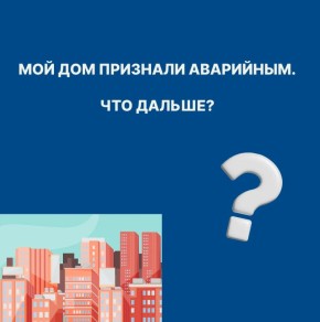 ��� ��� �������� ���������