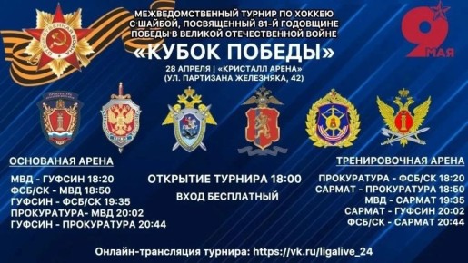 �����������: ��� ������!. �� ���������� ���������������� ������ �� ������ � ������ ����� ���� ������ ������������������ ������� ������������� ����, ����������� ��� ������� ������! �����: 28 ������ � 18:00