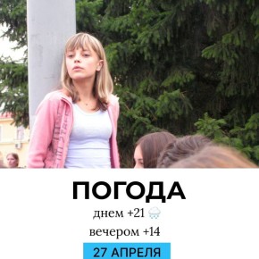 ������ �� �������. @gornovosti