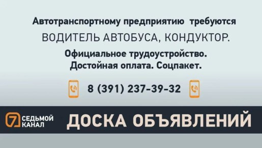 �7 ����� ����������: �� ����� | ��������� | ���� | �������������