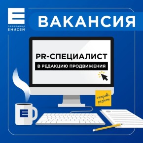 � ��� ������� ��������!. �� ���� PR-����������� � �������� �����������, ������� ����� ����������������� � ����������, �������������� �����������, ������ ����� �������� ��� �����������, ���������� �����������...