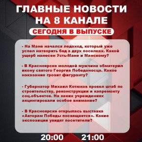 ��������� �� ���� � ������ ����� ���������� �������� ��������� � ����� �� 8 ������!