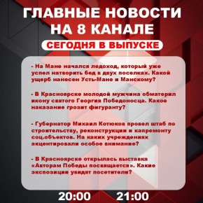 ��������� �� ���� � ������ ����� ���������� �������� ��������� � ����� �� 8 ������!