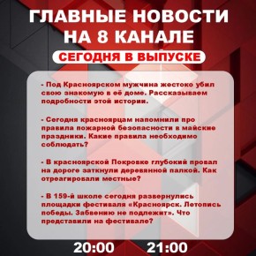 ��������� �� ���� � ������ ����� ���������� �������� ��������� � ����� �� 8 ������!