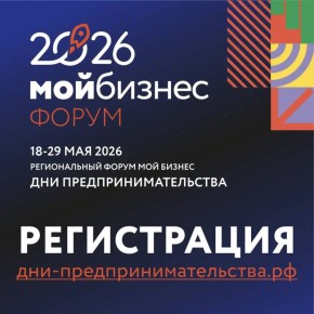 ������� ����������� �� VI ������������ ����� ���� ������. ��� �������������������-2026�