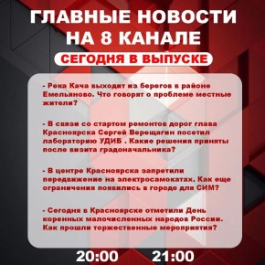 ��������� �� ���� � ������ ����� ���������� �������� ��������� � ����� �� 8 ������!