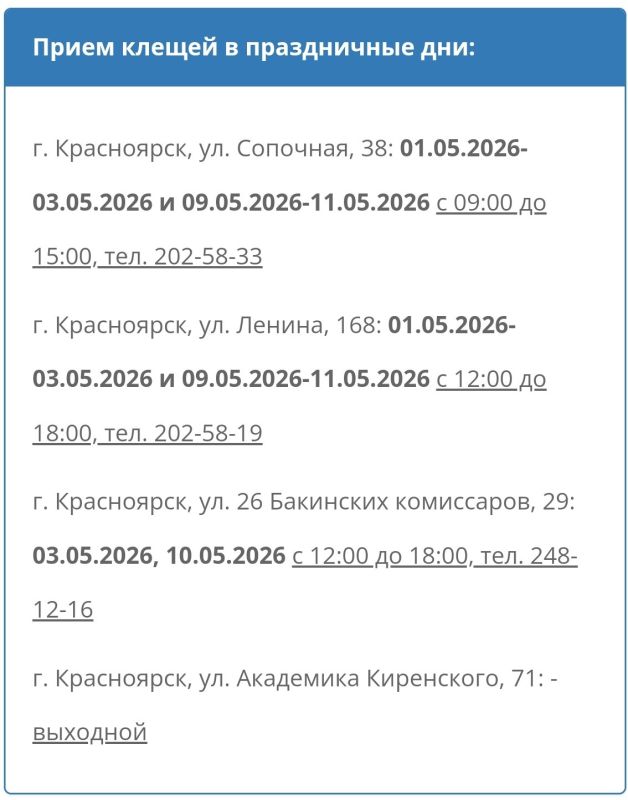 ����� ������ � ����������� ���