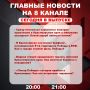 ��������� �� ���� � ������ ����� ���������� �������� ��������� � ����� �� 8 ������!
