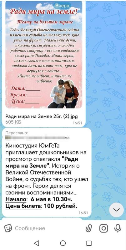 ��� ���������, � ����� ��� �������� � ������ ������ ������� ������ �� ��, � ��� �� � ���� ����� ������������ ���������?