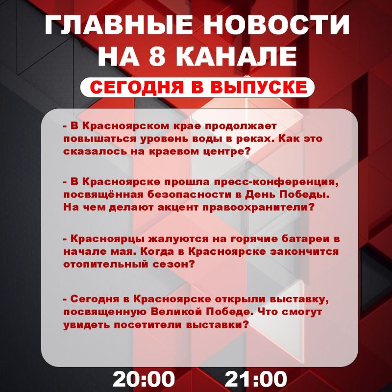 ��������� �� ���� � ������ ����� ���������� �������� ��������� � ����� �� 8 ������!