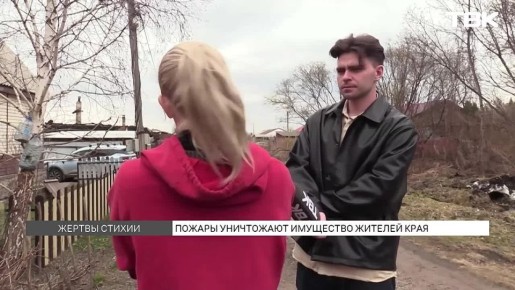 «С лужи черпали и поливали»: жители Красноярского края рассказали, как спасали дома и животных от огня