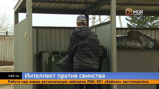 Говорящие камеры будут бороться с несанкционированными свалками в Октябрьском районе