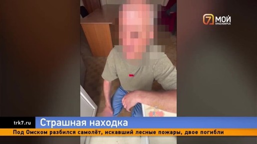 Расчленённое тело мужчины нашли в клетчатой сумке на берегу Чулыма в Бирилюсском районе