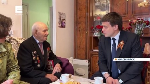 Губернатор Михаил Котюков навестил 100-летнего ветерана Семёна Гришанова