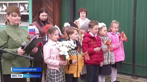 В Емельяновском округе прошел парад у дома ветерана Великой Отечественной войны