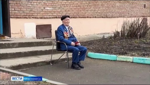 101-летнему ветерану из Дивногорска устроили парад Победы во дворе