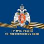 Гидрологическая обстановка в регионе
