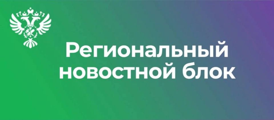 ГУ ФССП России по Красноярскому краю передано помещение