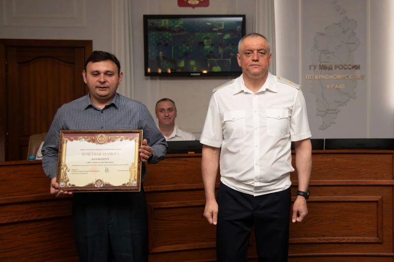 Начальник ГУ МВД России по Красноярскому краю Александр Соловьёв вручил ведомственные награды наиболее отличившимся сотрудникам органов внутренних дел Начальник ГУ МВД России по Красноярскому краю Александр Соловьёв вручил ведомственные награды наиболее отличившимся сотрудникам органов внутренних дел