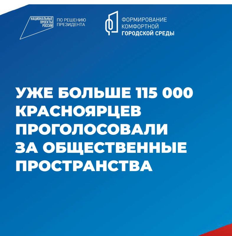 За этой гонкой мы следим напряжённо, как за Формулой - 1