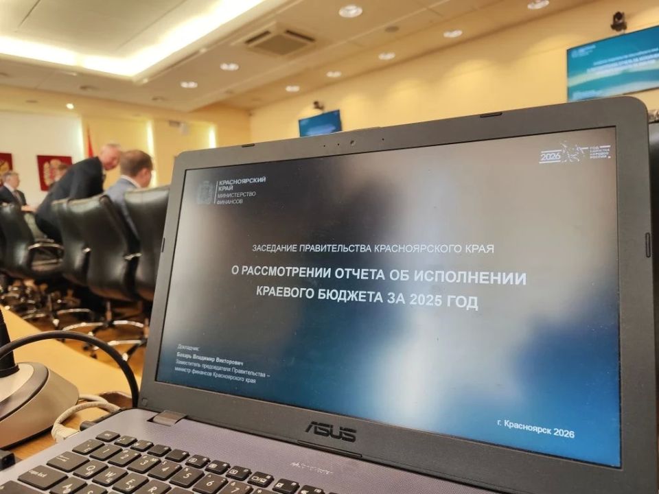 Бюджет 2025 года: устойчивость и развитие