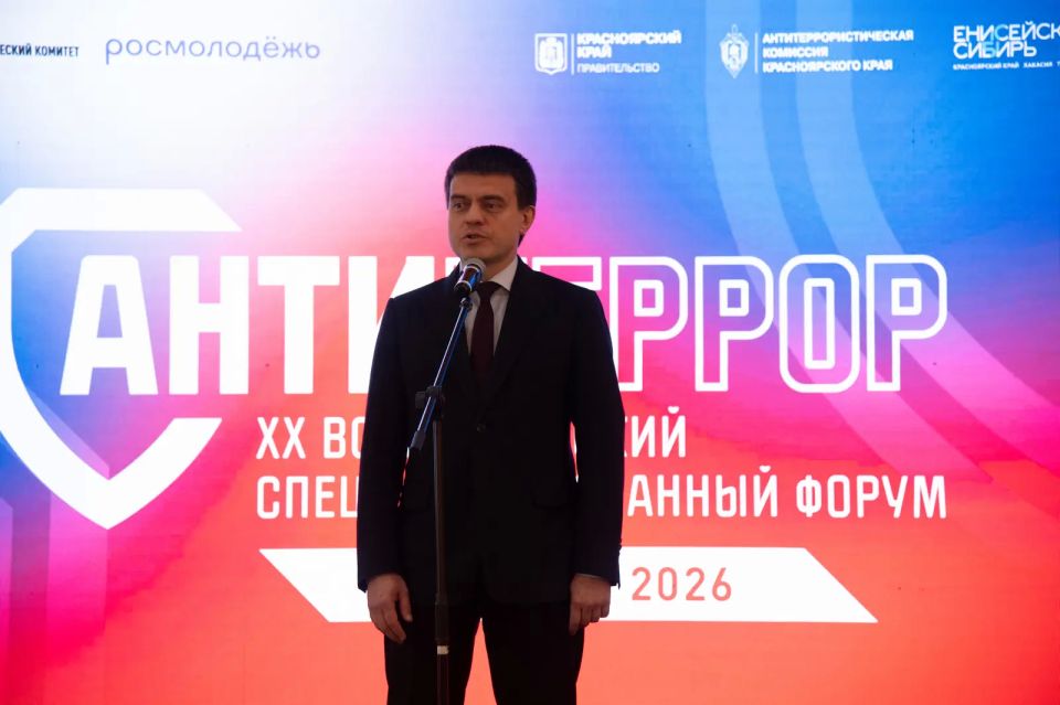 Подразделения краевой полиции презентовали свою локацию в рамках юбилейного форума «Современные системы безопасности – Антитеррор» Подразделения краевой полиции презентовали свою локацию в рамках юбилейного форума «Современные системы безопасности – Антитеррор»