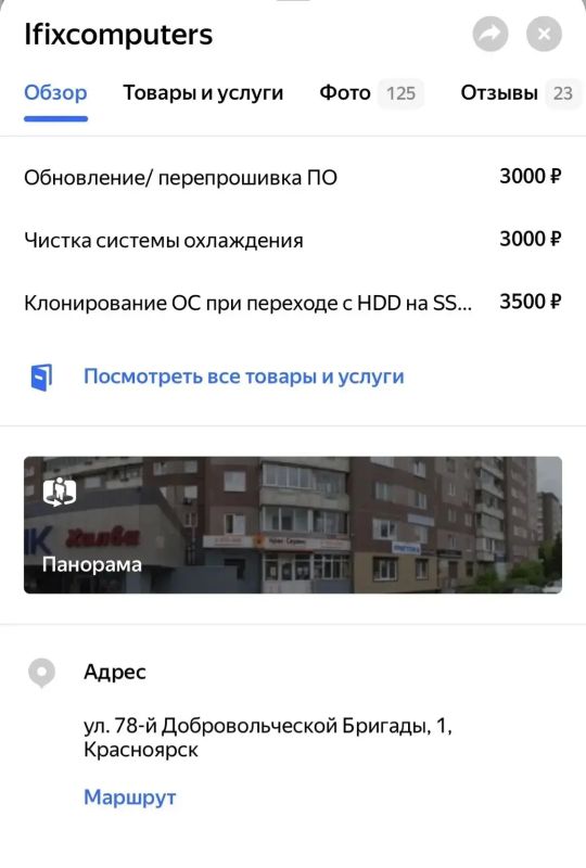 Эксклюзивная услуга: в Красноярске перед судом предстанет организатор фиктивного сервисного центра Эксклюзивная услуга: в Красноярске перед судом предстанет организатор фиктивного сервисного центра