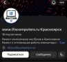 Эксклюзивная услуга: в Красноярске перед судом предстанет организатор фиктивного сервисного центра