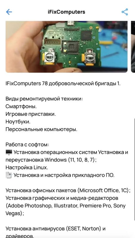 Эксклюзивная услуга: в Красноярске перед судом предстанет организатор фиктивного сервисного центра Эксклюзивная услуга: в Красноярске перед судом предстанет организатор фиктивного сервисного центра