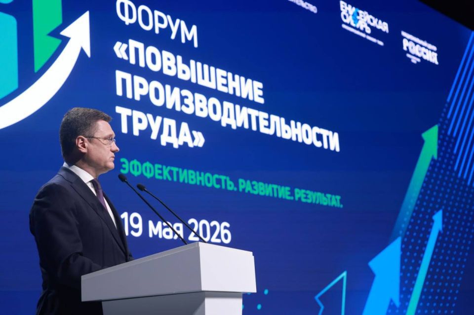 Производительность труда по-сибирски: СУЭК-Красноярск представила опыт повышения эффективности на федеральном уровне Производительность труда по-сибирски: СУЭК-Красноярск представила опыт повышения эффективности на федеральном уровне