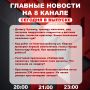 ��������� �� ���� � ������ ����� ���������� �������� ��������� � ����� �� 8 ������!