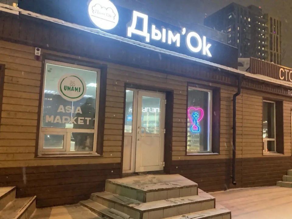 «Дымок» без маркировки: в Красноярске возбуждено уголовное дело о продаже немаркированного снюса и жидкостей для вейпов на 2,5 млн руб