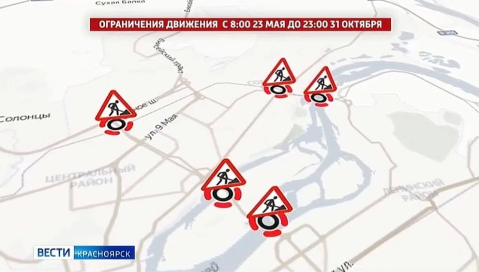 До 31 октября в Красноярске будут действовать ограничения движения на четырёх мостах