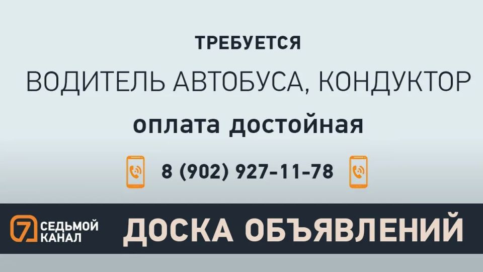 Прислать новость | Мы в MAX