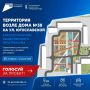 Площадка на ул. Югославская, 38 участвует в программе «Формирование комфортной городской среды» нацпроекта «Инфраструктура для жизни» в 2026 году