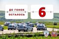 �� ����� �������� 6 ����!. ������������ ����� �������� ���, �������� ���������� ������ ������, ��������� ��� ������ �����!