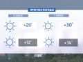 Выходные в Красноярске будут солнечными и жаркими