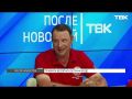 «Сапборд купили, а умение плавать – не купили»: спасатель о правилах безопасного поведения на водоемах Красноярска
