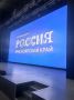 Семейный выход в национальный центр «Россия»