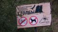6 туристам помогли спасатели за день на Столбах