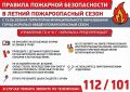#социальнаярекламаНорильск